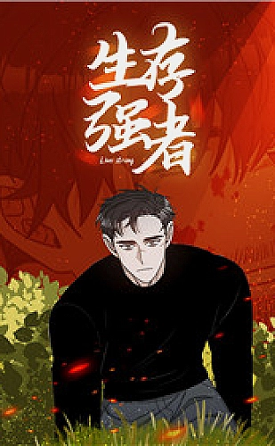 干柴烈火久旱逢甘霖什么意思：朋友关心或困难获解语境辨析
