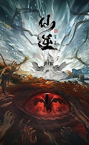 干柴烈火久旱逢甘霖什么意思：职场与公开沟通语境辨析